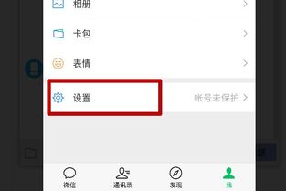 iphone微信聊天记录如何能查出來呢 iPhone微信聊天记录恢复全攻略，手把手教你找回重要信息