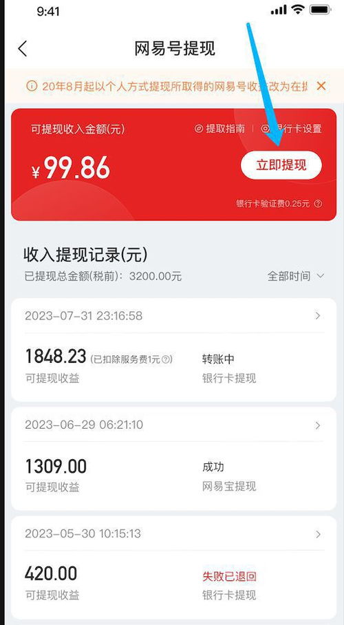 桃多多额度提现,桃多多 额度 轻松管理桃多多额度，提额攻略大公开