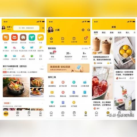 美团个人POS机申请流程指南