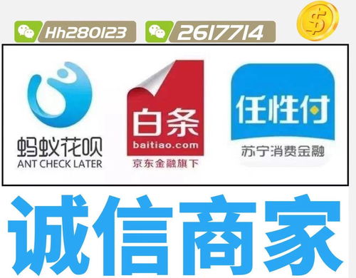 京东白条那些东西能套出来 京东白条隐藏玩法大揭秘，这些套现技巧合法又实用