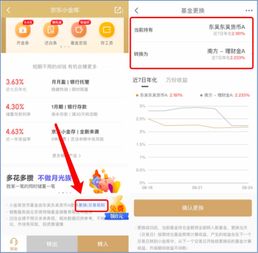 厦门京东白条兑现多久到账 厦门京东白条兑现多久到账？详解流程与到账时间