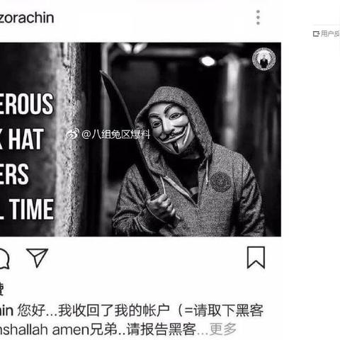 知道邮箱账号怎么破解密码 掌握邮箱密码破解技巧，轻松应对账号安全难题