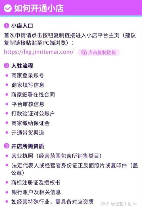 抖音月付套出来当面交易 抖音月付套出来当面交易详解，流程、优势与注意事项