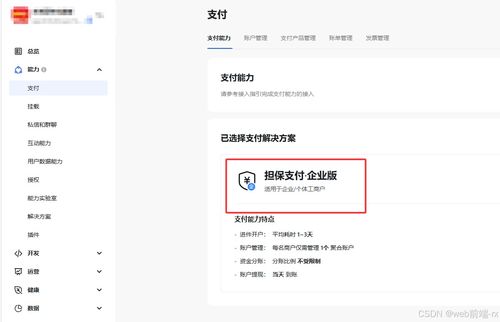抖音月付套出来当面交易 抖音月付套出来当面交易详解，流程、优势与注意事项