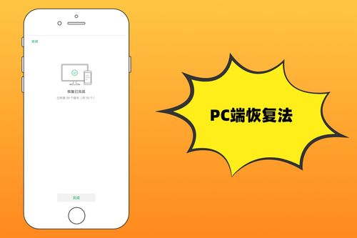 怎么样查看别人删除的微信聊天记录 揭秘真相，如何查看别人删除的微信聊天记录（慎用！案例警示）