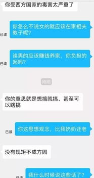 婚前互查酒店记录有用吗 婚前互查酒店记录真的有用吗？深入了解背后的真相与考量