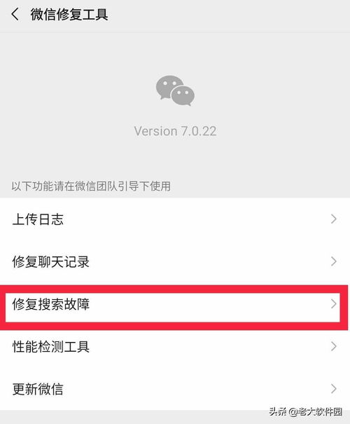 怎麼纔能恢復手機好友微信聊天记录 手把手教你恢复手机好友微信聊天记录，轻松找回那些珍贵的对话！