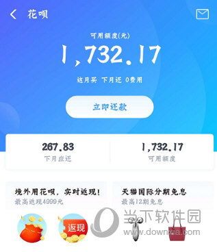 谁有花呗套出来 谁有花呗套出来，详细指南与案例分析