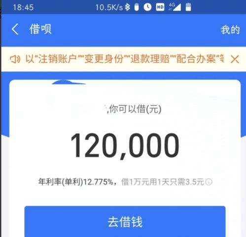 谁有花呗套出来 谁有花呗套出来，详细指南与案例分析