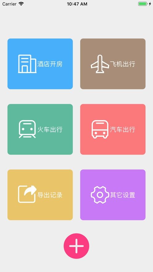 查开房记录询 如何安全查询个人开房记录？