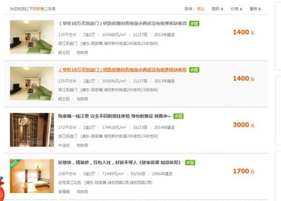 查开房网站地址 查开房网站地址，你真的了解这些吗？