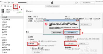 怎么查老公已经删除苹果手机QQ聊天记录 揭秘真相，如何查找已删除苹果手机QQ聊天记录的蛛丝马迹（附实用方法）