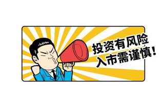黑平台被骗成功追回 从血泪教训到全额追回，揭秘黑平台诈骗的破局之道