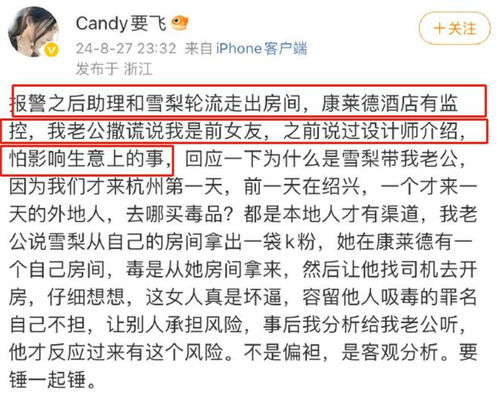 吸毒记录住酒店查吗 吸毒记录住酒店会查吗？深入了解相关情况与应对方法