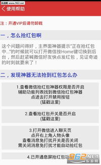 分期乐红包提现封号 分期乐红包提现的封号危机与应对策略