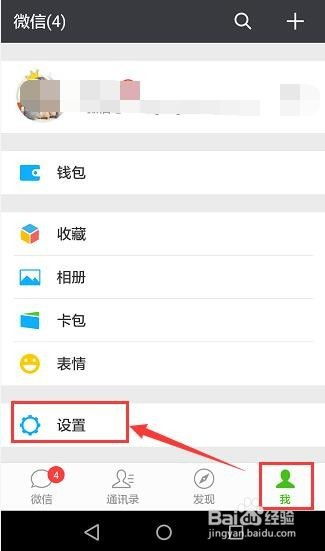 换手机或升级微信聊天記录不见了怎么办 手机换新或微信升级后聊天记录丢失？三步帮你找回！