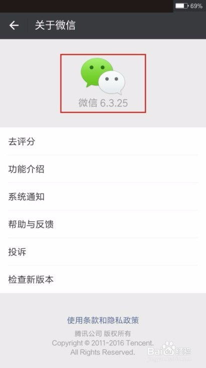 换手机或升级微信聊天記录不见了怎么办 手机换新或微信升级后聊天记录丢失？三步帮你找回！