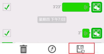 如何获取他人微信聊天记录 微信聊天记录获取全攻略，合法途径与风险提示