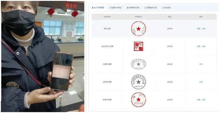 申请POS机所需必备章证一览