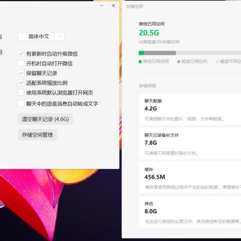 微信聊天记录如何查看微信别人聊天记录。微信聊天记录如何查看？轻松掌握查看好友聊天记录的实用技巧！