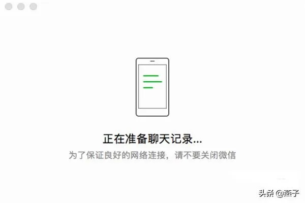 微信聊天记录删除了还可以恢复查看吗 微信聊天记录删除了还可以恢复查看吗？