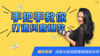 抖音月付取现方法 抖音月付取现全攻略，手把手教你安全提现，附避坑指南和真实案例