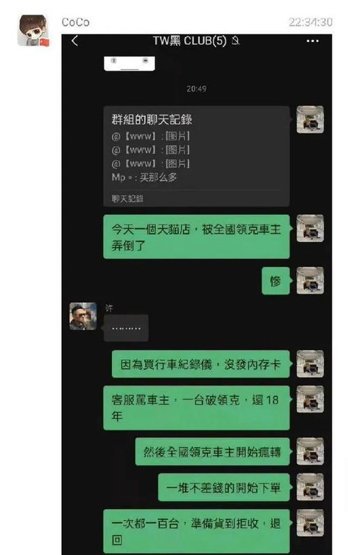 黑客24小时在线接单/查微信记录 暗网服务大起底，揭秘黑客24小时接单背后的黑色产业链