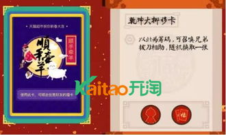 羊小咩便荔卡提现使用方法 羊小咩便荔卡提现使用指南—一步步教你如何操作
