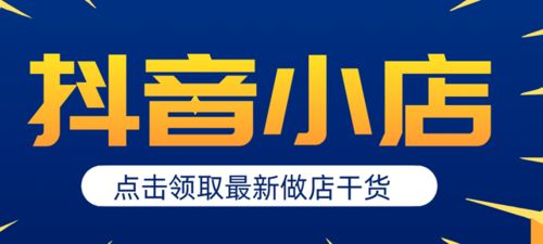 抖音月付回收找商家兑现 抖音月付回收，找商家兑现真的靠谱吗？