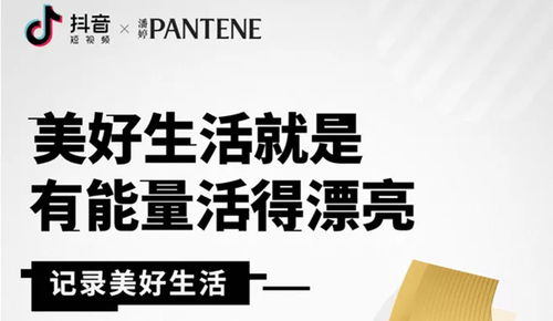 抖音月付回收找商家兑现 抖音月付回收，找商家兑现真的靠谱吗？