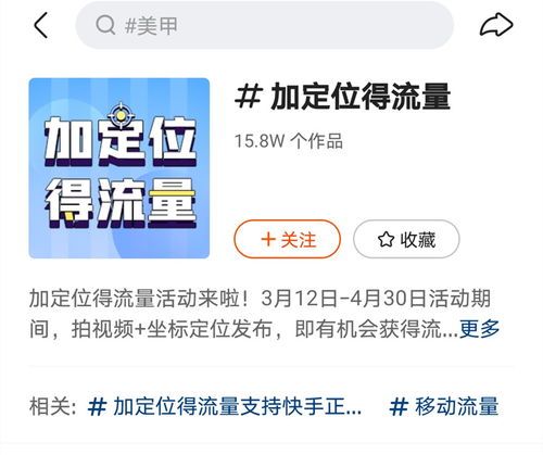 抖音月付回收找商家兑现 抖音月付回收，找商家兑现真的靠谱吗？
