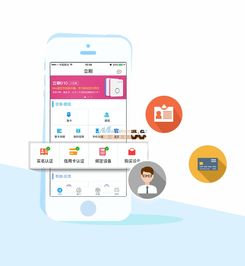 浙江省POS机办理指南，一站式解决方案
