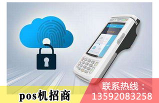 浙江省POS机办理指南，一站式解决方案