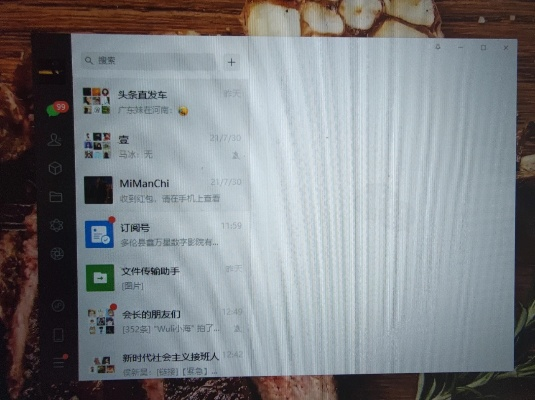 在電腦上微信的語音聊天记录 电脑上微信语音聊天记录全攻略，如何高效管理、备份与安全使用