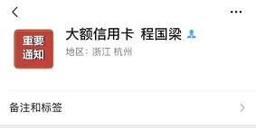 办理POS机签字流程详解及案例分析