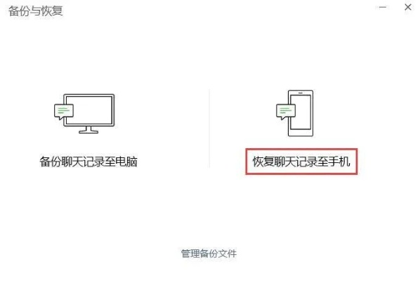 怎樣纔可以恢復自己或者別人的QQ聊天记录 找回QQ聊天记录的实用攻略
