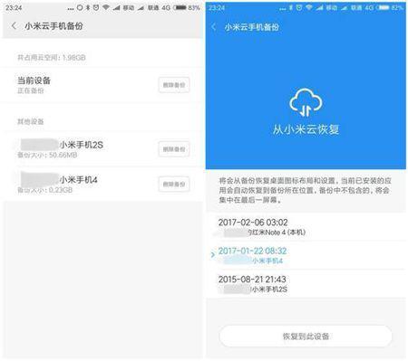 云联POS机退款申请指南