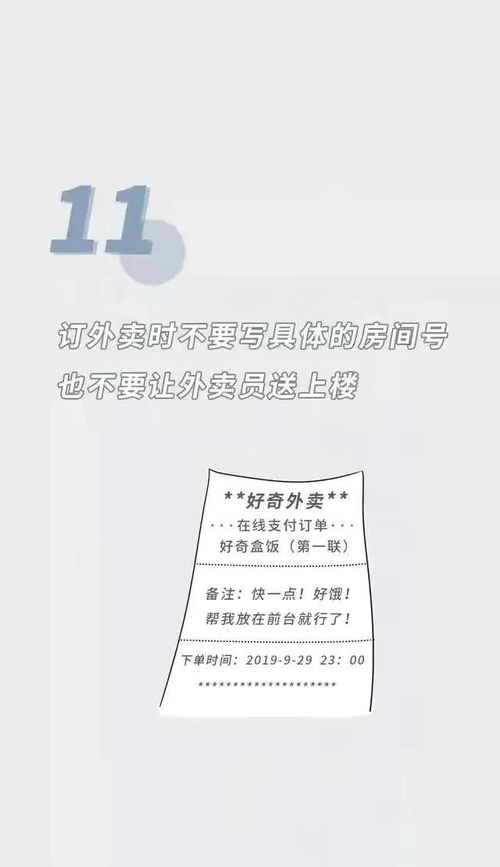 酒店入住记录能不能查出来 酒店入住记录的神秘面纱
