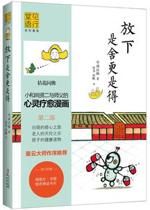 上虞羊小咩享花卡套出来商家 虞羊小咩享花卡套出来商家介绍