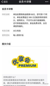 白条购物额度套出来办法 白条购物额度套现全攻略，手把手教你识别风险与正确姿势