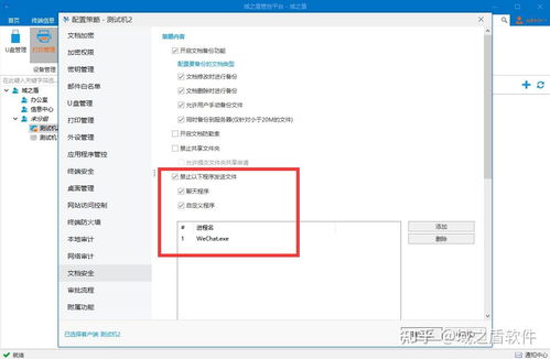 电脑偷看微信聊天记录xz 电脑偷看微信聊天记录的隐秘与后果