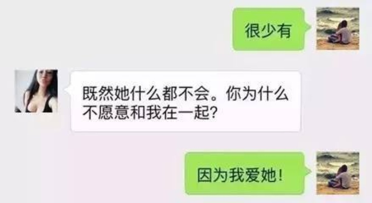 怎樣纔能知道別人的微信聊天记录 怎样才能知道别人的微信聊天记录？真相或许出乎你的意料