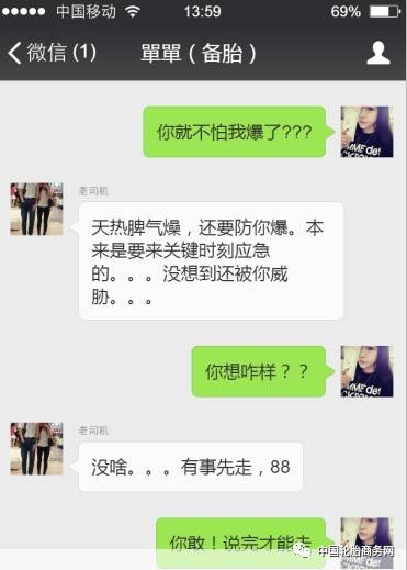 老公的微信聊天记录怎么查看-百度知道 老公的微信聊天记录怎么查看？百度知道告诉你！