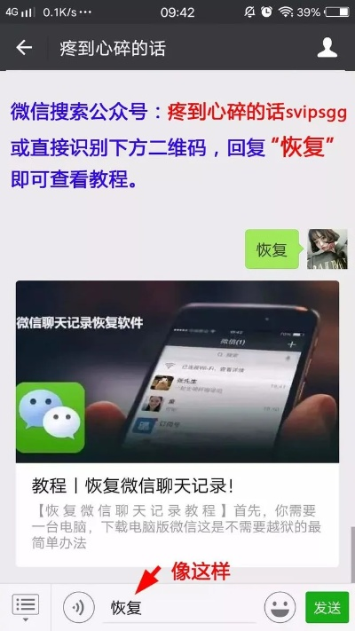 老公的微信聊天记录怎么查看-百度知道 老公的微信聊天记录怎么查看？百度知道告诉你！