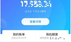 花呗提现会拒吗 了解花呗提现的规则，避免被拒的秘诀
