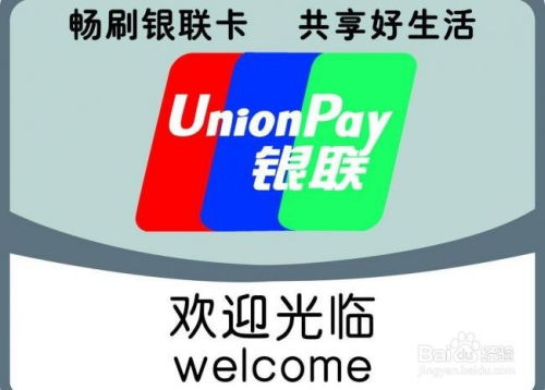 忻州POS机办理全攻略，助您开启商业新篇章