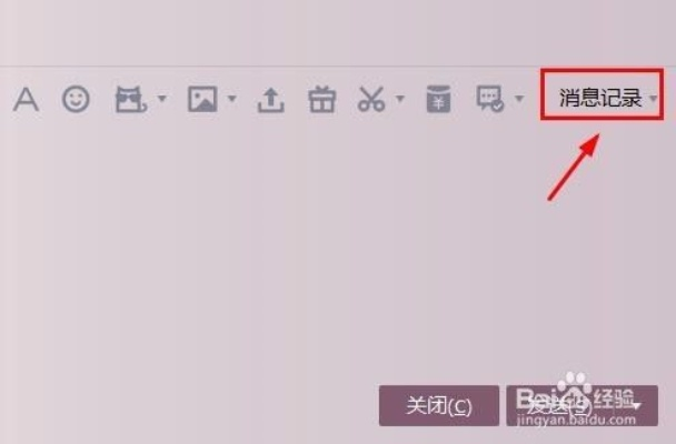 教你如何查QQ聊天记录o7 掌握QQ聊天记录查询技巧，轻松找回丢失的聊天证据