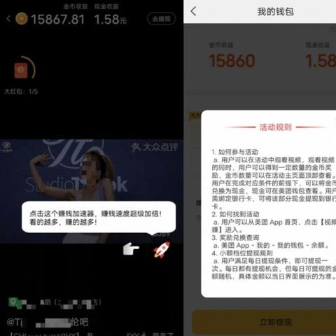 怎么申请抖音月付网额度提现 抖音月付网额度提现全攻略，申请流程、提现技巧与避坑指南
