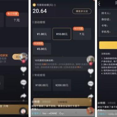 怎么申请抖音月付网额度提现 抖音月付网额度提现全攻略，申请流程、提现技巧与避坑指南