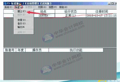 白条套出来马上到账 手把手教你白条秒到账！这些技巧和坑千万别踩